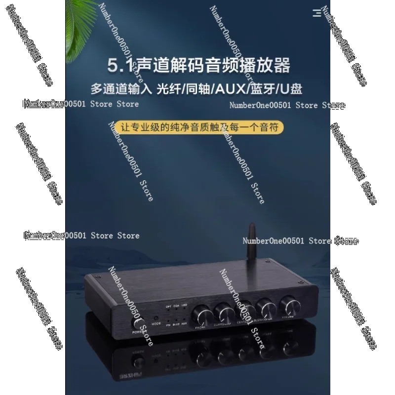 Hi-Fi Bluetooth Audio Decoder  - огляд і ціна Surround Sound Decoder