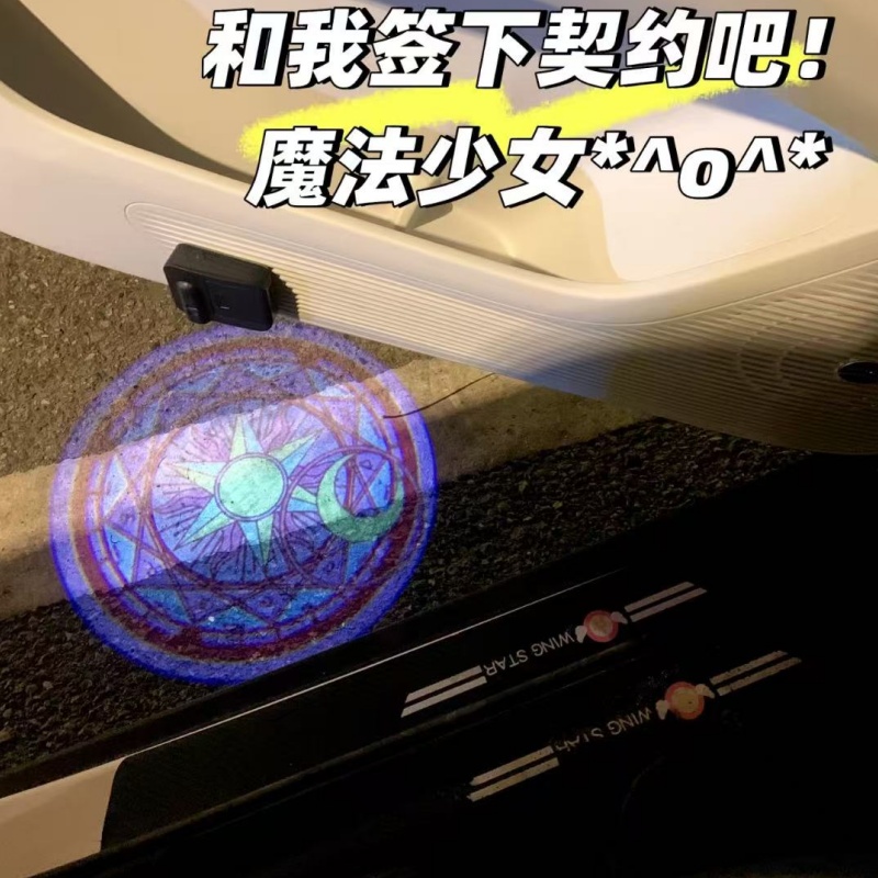 Sailor Moon Anime Car Welcome  - огляд і ціна Home Cinema Lighting