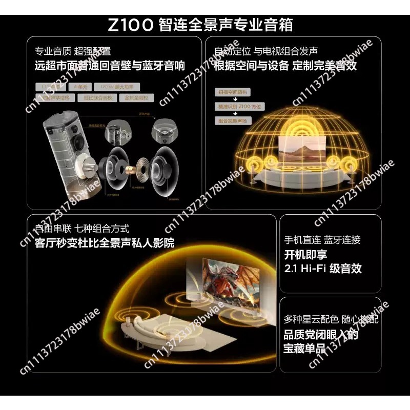 Wireless Speaker Z100 Gold 1.1 - огляд і ціна Home Cinema Bluetooth