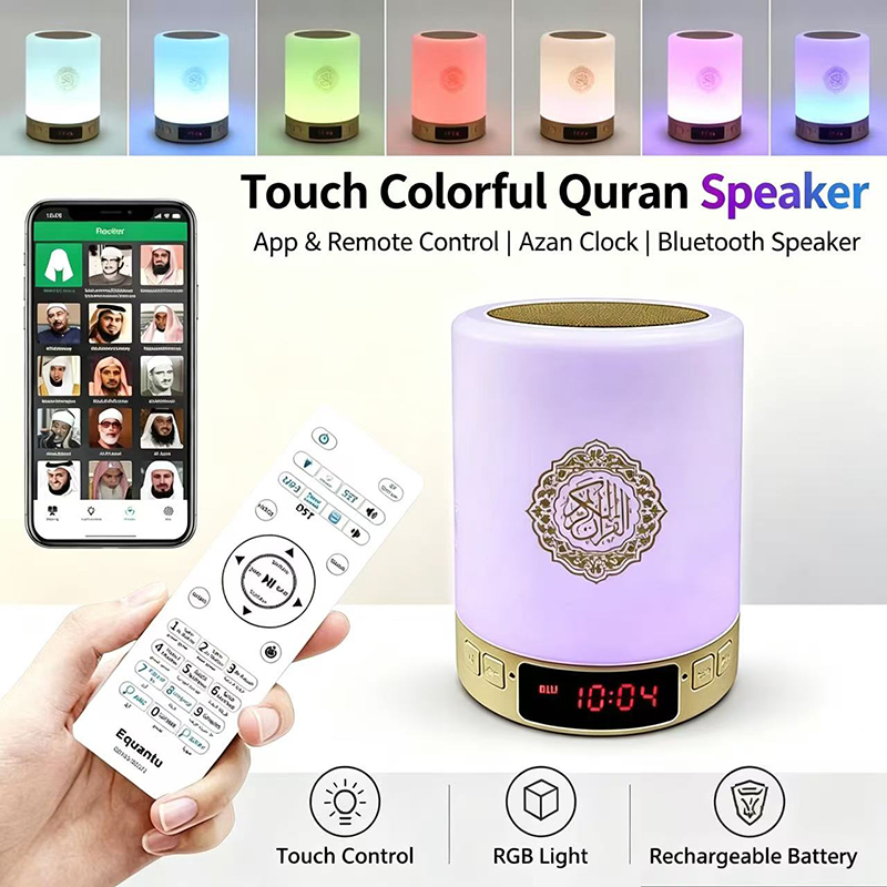 Night Light Muslim Arabic Kora - огляд і ціна Home Cinema Bluetooth