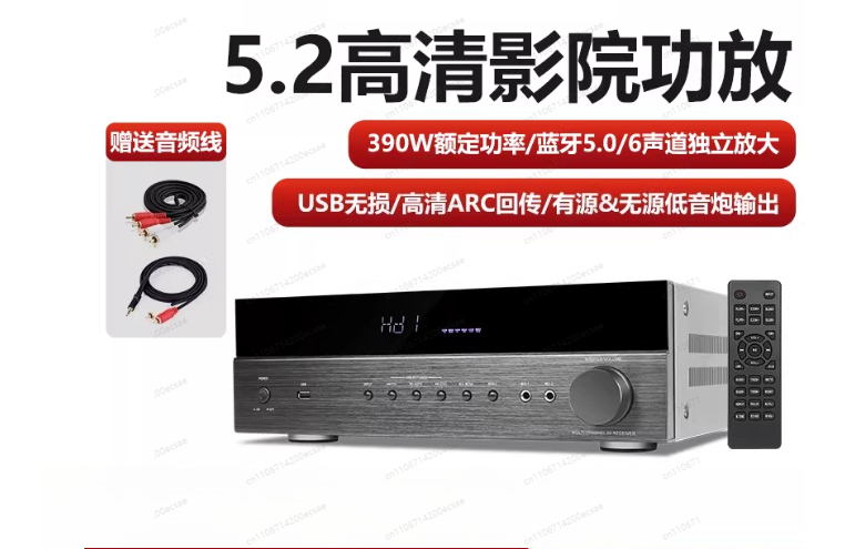 AV-6188HD True Surround Sound  - огляд і ціна Surround Sound Decoder