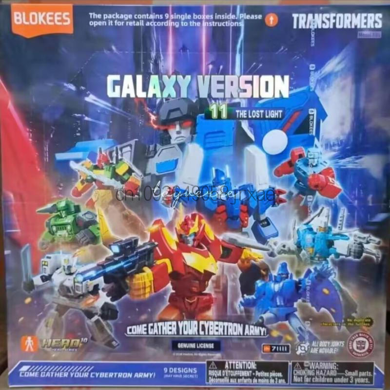 Blokees Transformers Galaxy Ve - огляд і ціна Home Cinema Lighting