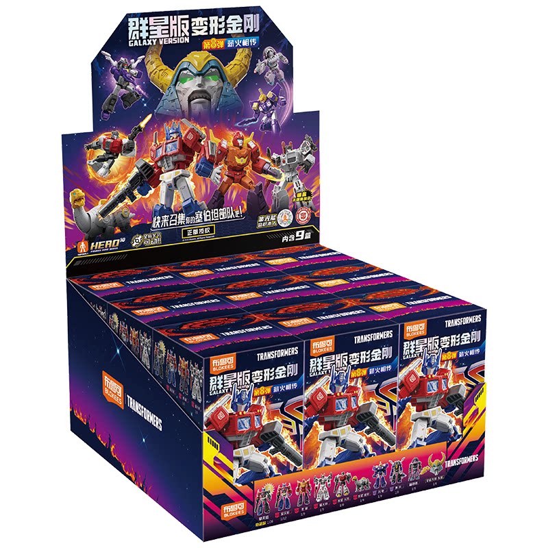 Blokees Transformers Galaxy Ve - огляд і ціна Home Cinema Lighting